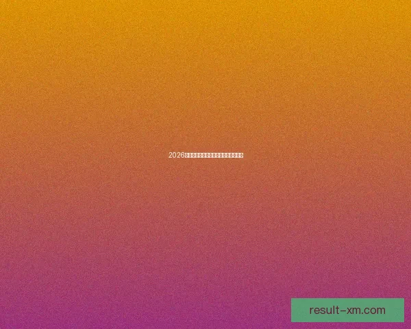 2026世界杯各球队实力分析与夺冠前景预测