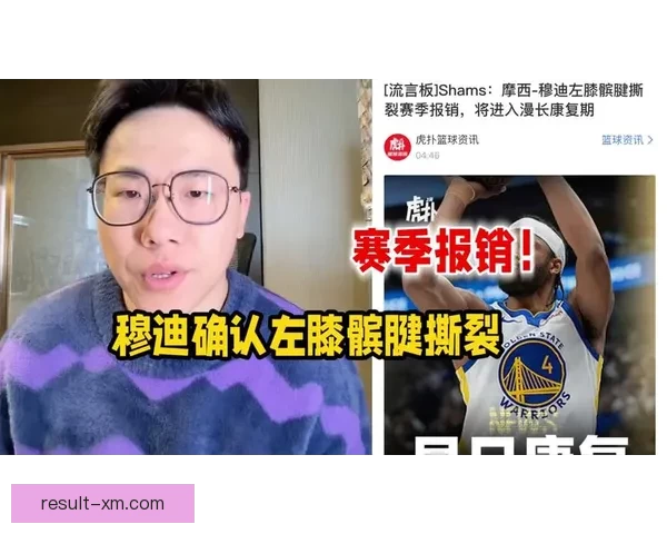 穆迪左膝髌腱撕裂赛季提前报销复出前景堪忧康复之路漫长挑战重重