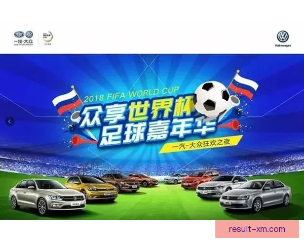 世界杯竞猜首存优惠助力畅玩足球激情享受丰厚福利